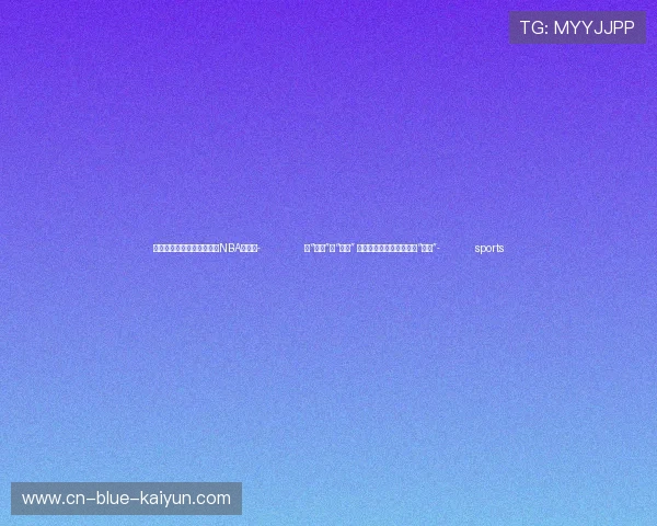 ✅体育直播🏆世界杯直播🏀NBA直播⚽- 化“流量”为“留量” 专家支招桂林艺术节走向“长红”- sports