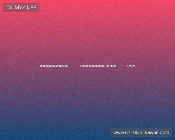 ✅体育直播🏆世界杯直播🏀NBA直播⚽- 第三对中央赠港大熊猫正式与公众见面 再掀“熊猫热潮”- sports